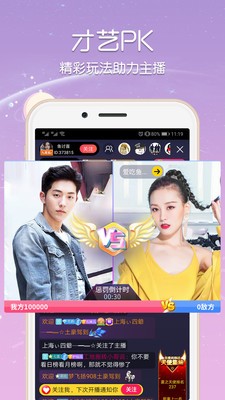 水星直播app下载