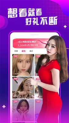 水瓶直播app下载