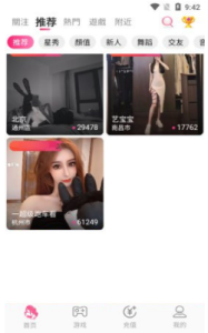 88p直播app下载