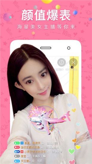 99直播app下载