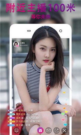 水滴直播app下载