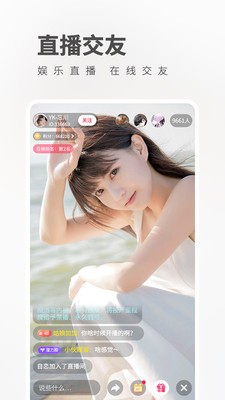 心蕊直播app下载