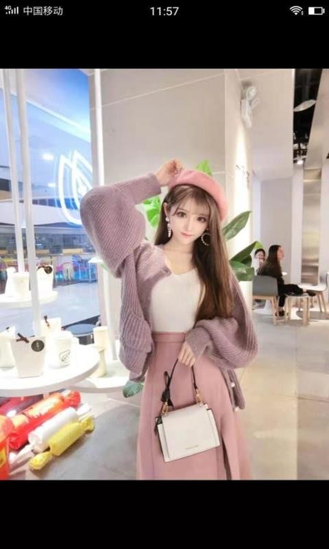 秋香直播app下载
