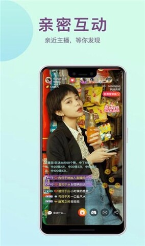 保时捷直播app下载