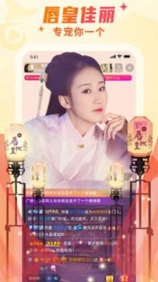 百色直播app下载