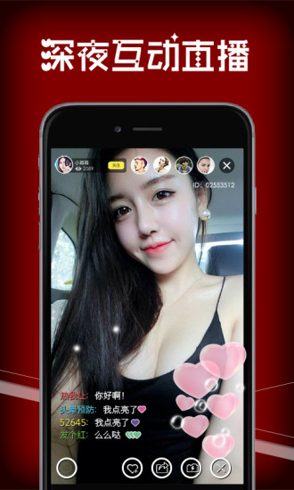 盘他直播app下载