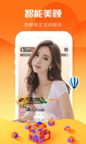 夜爱直播app下载