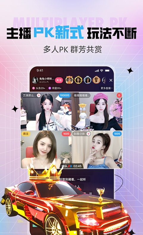 石榴直播app下载