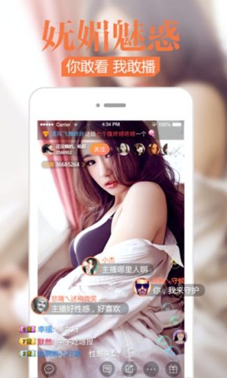 草榴直播app下载