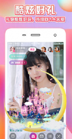 美美直播app下载