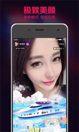 mm直播app下载