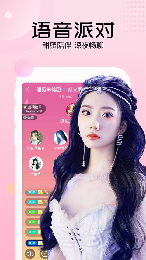 迅雷直播app下载