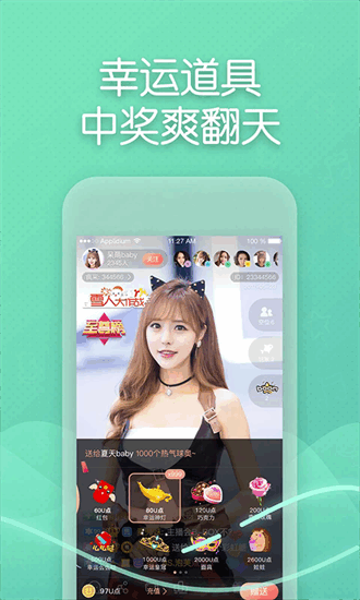 超模直播app下载