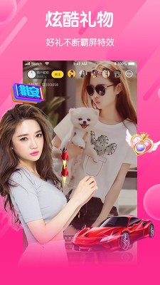 五月直播app下载