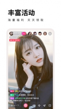 富二代直播app下载