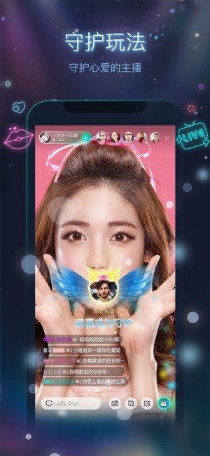 萤火虫直播app下载