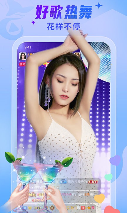 盒子直播app下载