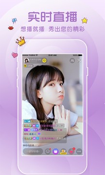 花蕊直播app下载