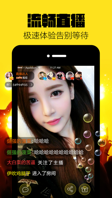 LoLo直播app下载