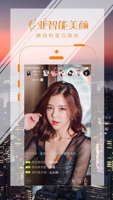 彩云直播app下载