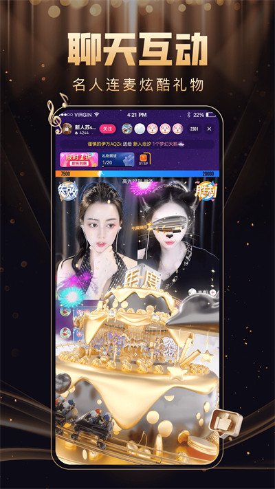 九秀美女直播app下载
