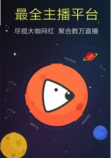 狗仔直播app下载