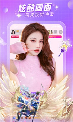 星海直播app下载