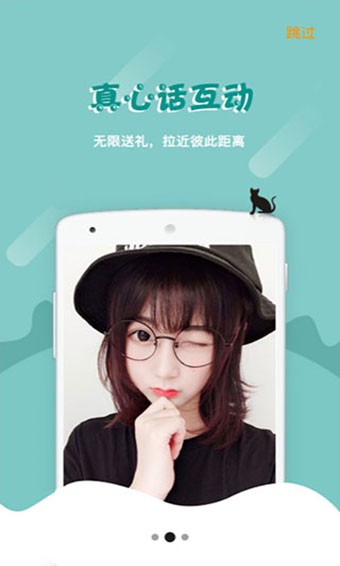 花海直播app下载