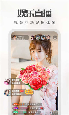 野花直播app下载