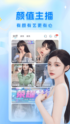浪浪直播app下载