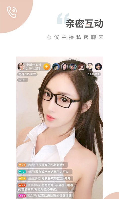 夜蝶直播app下载