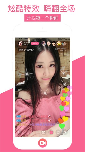 友文直播app下载