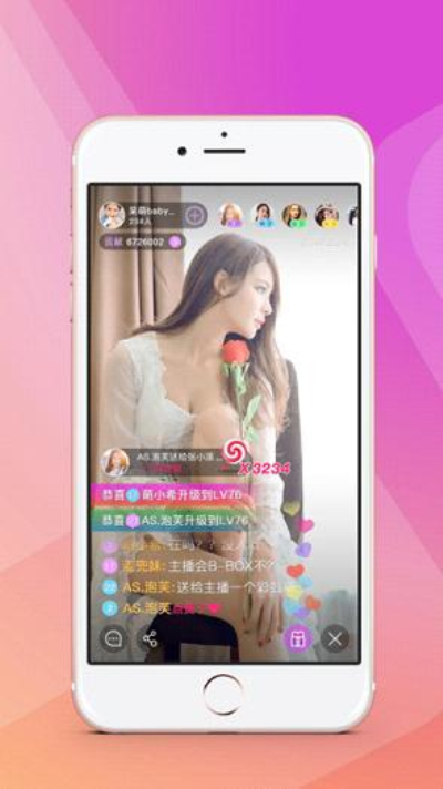 素人直播app下载