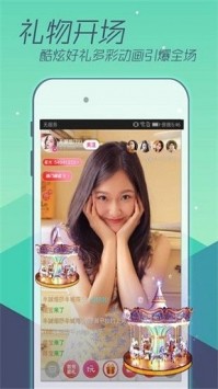 七夜直播app下载