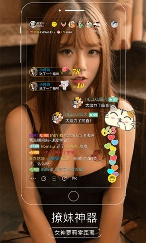 葫芦直播app下载