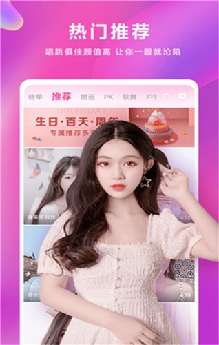 海浪直播app下载