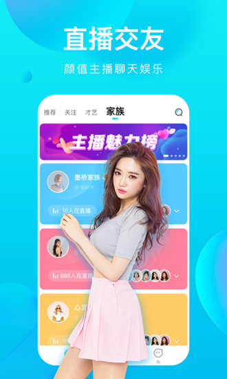 海马直播app下载