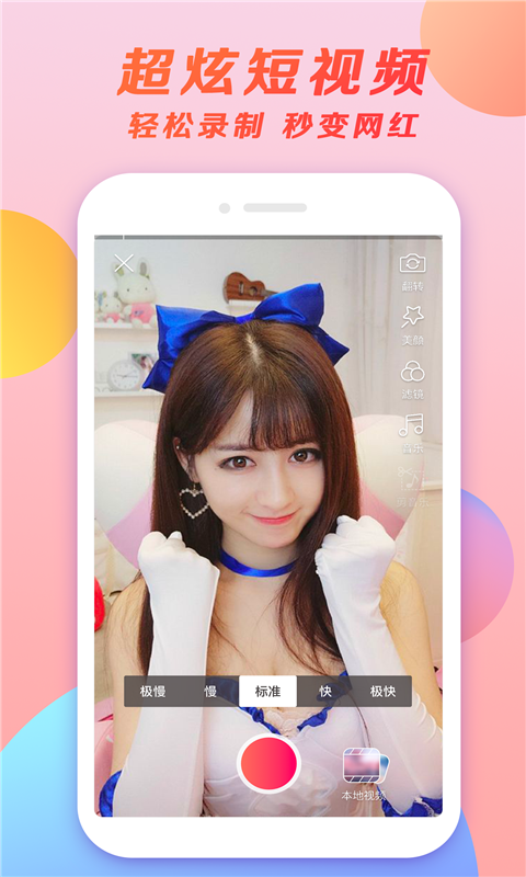 小爱直播app下载