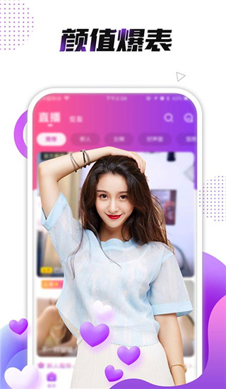 小熊直播app下载