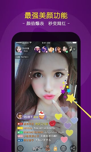 橘色直播app下载