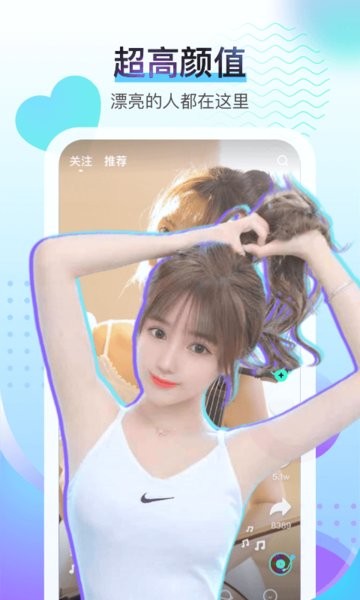 酷秀直播app下载