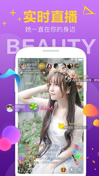 夜恋直播app下载