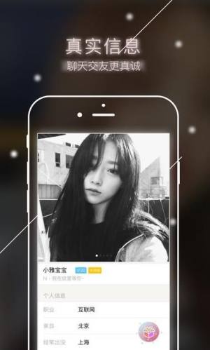 软软直播app下载