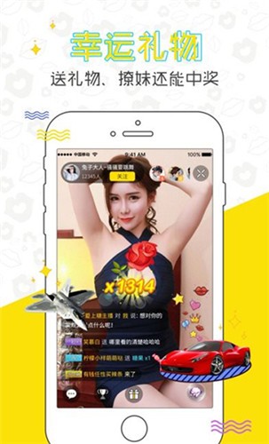 小酒窝直播app下载