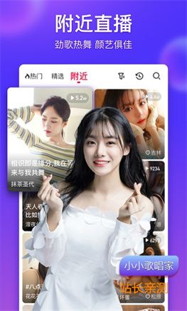 呦呦直播下载