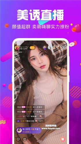 小喵直播app下载