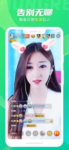 蕾丝直播app下载