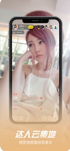 月兔直播app下载