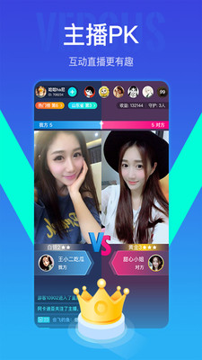 我去直播app下载