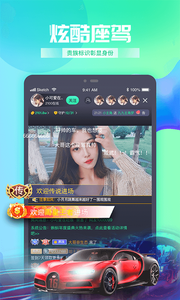蝌蚪直播app下载